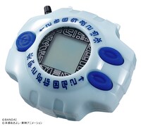 「デジヴァイス Ver.Complete」