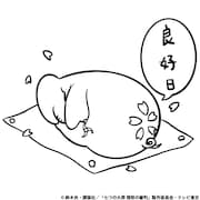 「ホーク塗り絵コンテスト」のイラスト。