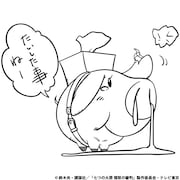 「ホーク塗り絵コンテスト」のイラスト。