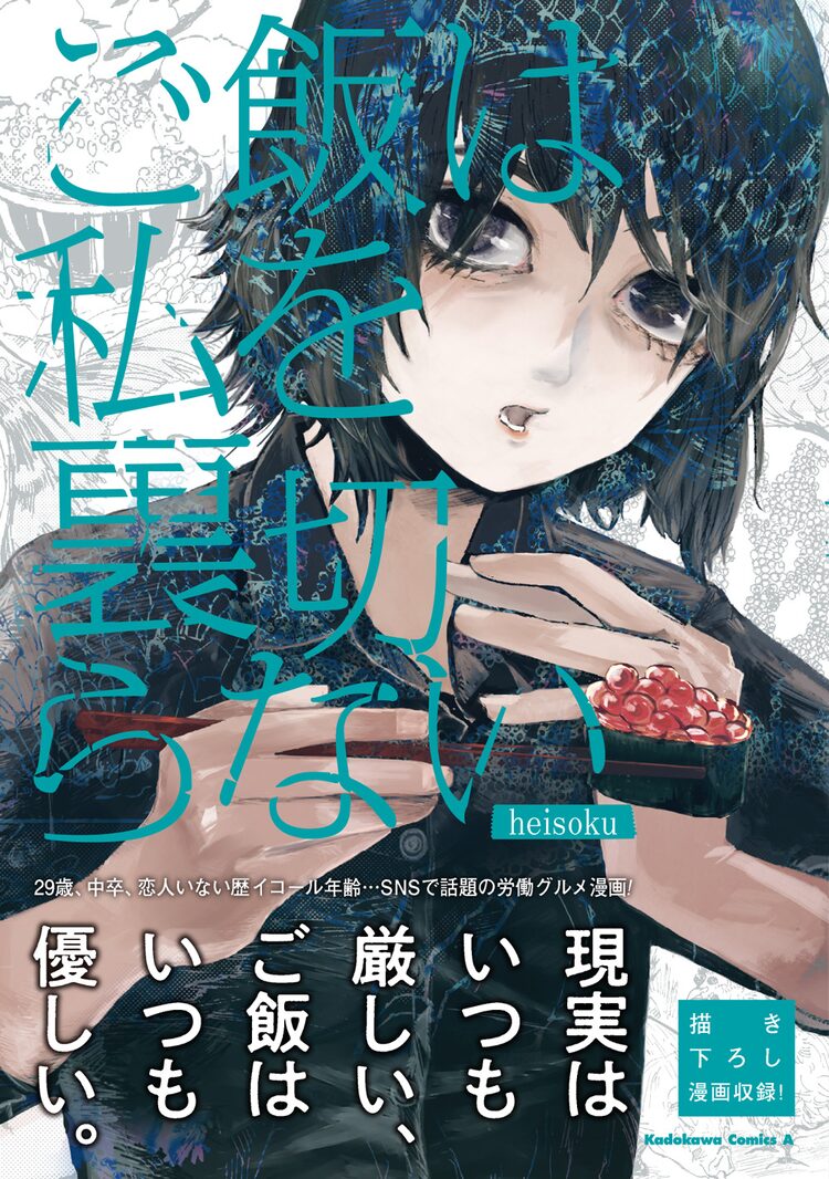 新着記事 ページ 259 Otatalk