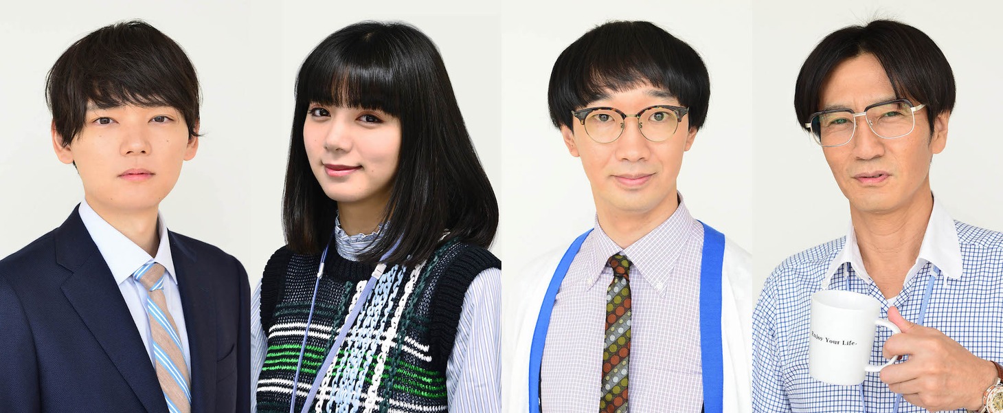左から古川雄輝、池田エライザ、大水洋介、津田寛治。