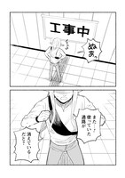 「#神奈川に住んでるエルフ」より。