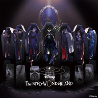 「ディズニー ツイステッドワンダーランド 」メインビジュアル