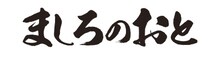 TVアニメ「ましろのおと」ロゴ