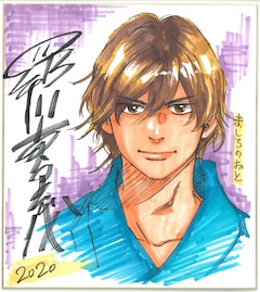 羅川真里茂 ましろのおと 来年4月tvアニメ化 主人公 澤村雪役は島崎信長 コメントあり 動画あり コミックナタリー