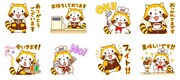 「あらいぐまラスカル」×COCO’SコラボLINEスタンプ。