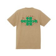 「十勝ひとりぼっち農園」のTシャツの背面。