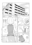 「アラサーママの私でいいの?」より。
