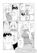 「アラサーママの私でいいの?」より。