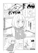 「アラサーママの私でいいの?」より。