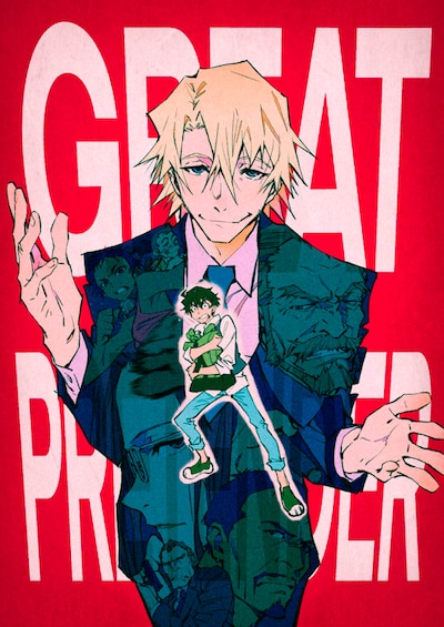 Blu-ray「『GREAT PRETENDER』CASE 1 ロサンゼルス・コネクション」のジャケットイメージ。