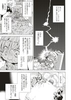 「悪役令嬢、セシリア・シルビィは死にたくないので男装することにした。」1巻より。