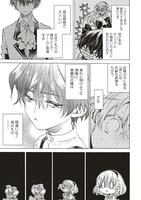 「悪役令嬢、セシリア・シルビィは死にたくないので男装することにした。」1巻より。