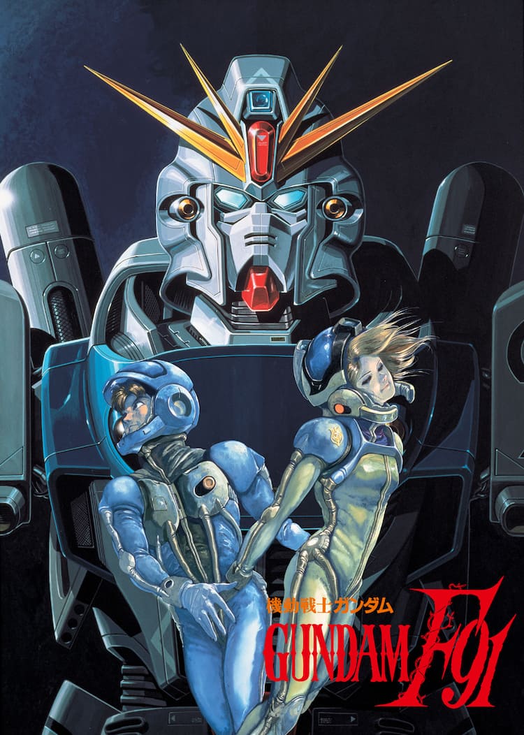 ガンダムF91 完全版」「ガンダムW Endless Waltz 特別篇」国内初の4DX 