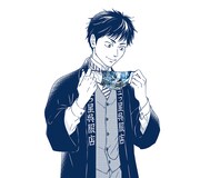 日高ショーコによる描き下ろしイラスト。(c)日高ショーコ/集英社