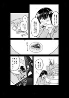 「悪役令嬢に転生したはずがマリー・アントワネットでした」第1話サンプル。