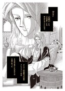 「デジタルフォトアートブック 夢幻七夜―むげんななや―」より。