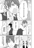 「死神系オタクはフラグを折りたい」より。