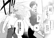 「死神系オタクはフラグを折りたい」より。