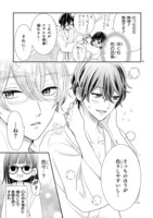 「推しが我が家にやってきた！」より。