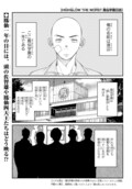 High Low The Worst 鳳仙のイラスト 実写缶バッジが月チャンの全サに コミックナタリー