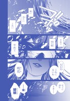 「華仙公主夜話」より。