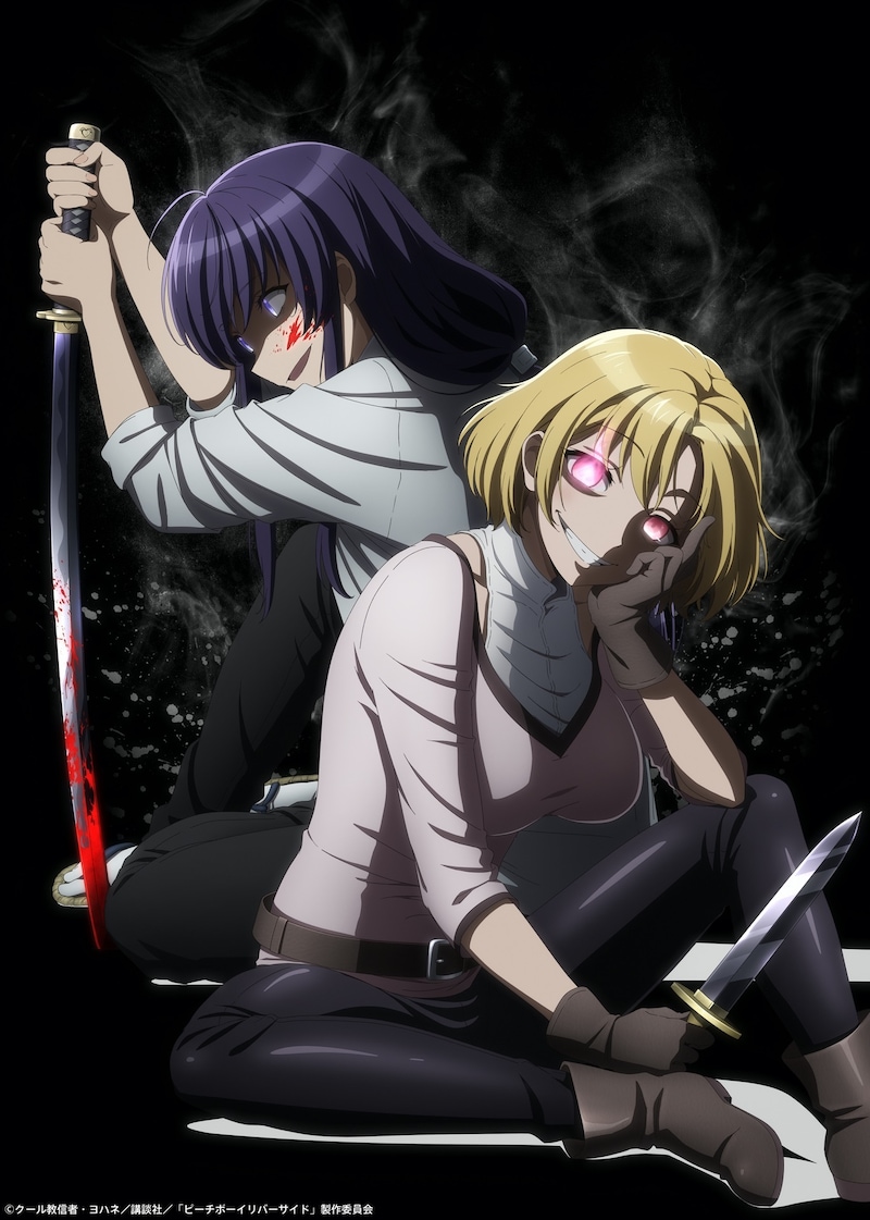 TVアニメ「ピーチボーイリバーサイド」ティザービジュアル