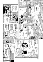 「酒処春来荘日乗」より。