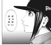 「クラスにいじめはありません」のカット。