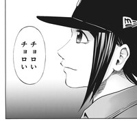 「クラスにいじめはありません」のカット。