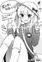 ゲーマーズで配布される購入特典のサンプル。