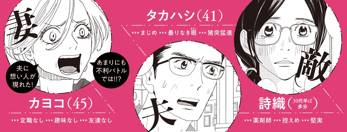 「後ハッピーマニア」1巻の帯。