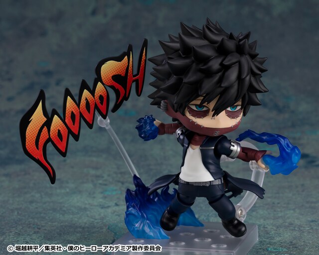 「ねんどろいど 荼毘」