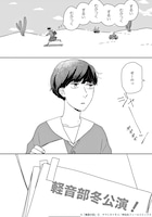 「違国日記」6巻より。