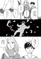 「違国日記」6巻より。