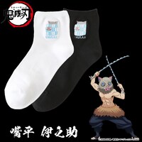 「『鬼滅の刃 靴下屋 オリジナル刺繍靴下』嘴平伊之助」