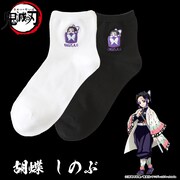 「『鬼滅の刃 靴下屋 オリジナル刺繍靴下』胡蝶しのぶ」