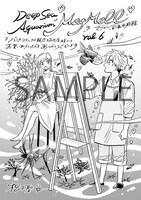 バ「マグメル深海水族館」6巻の購入者に、バンチ特約店で配布される特典のイラスト。