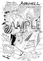 「マグメル深海水族館」6巻の購入者に、喜久屋書店で配布される特典のイラスト。
