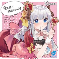 アニメイトで配布される購入特典のサンプル。