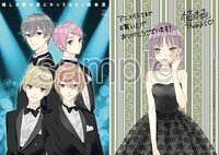 アニメイトで配布される購入特典のサンプル。