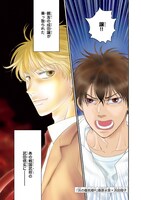 「炎の蜃気楼R」より。