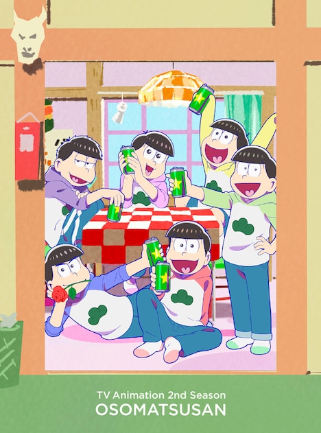 Blu-ray / DVD「おそ松さん ULTRA NEET BOX」のジャケット画像。