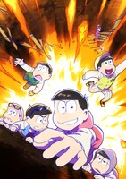 TVアニメ「おそ松さん」第3期のティザービジュアル。