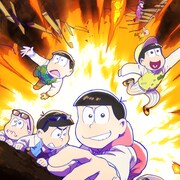 「おそ松さん」第3期ビジュアル解禁、爆発にも負けず断崖絶壁を6つ子が突き進む