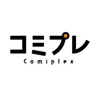 コミプレ-Comiplex-のロゴ。