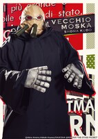 工藤翔馬扮するヴェッキオ・モスカ。