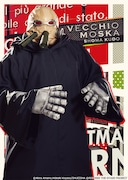 工藤翔馬扮するヴェッキオ・モスカ。