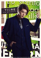 汐崎アイル扮するティグレ。