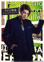 汐崎アイル扮するティグレ。